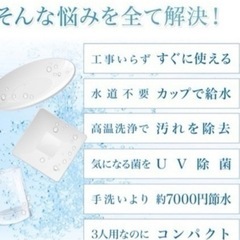 食器洗い乾燥機の画像