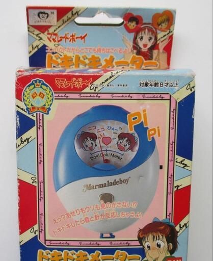ママレードボーイ　ドキドキメーター