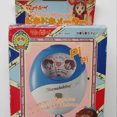 非売品】ママレード・ボーイ シングルCD oshaberi-time - メルカリ