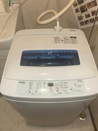 札幌 1/29まで、ハイアール 4.2キロ 持込可能です!