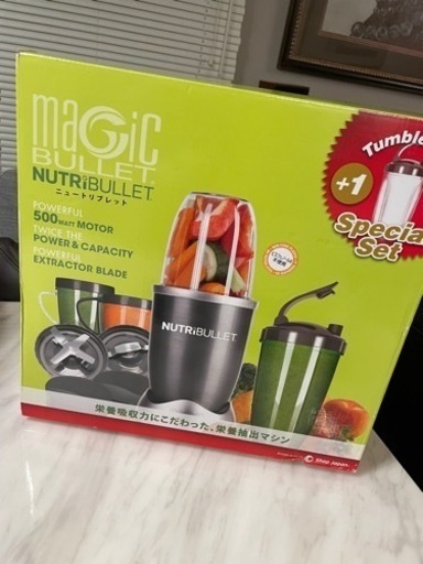 ブレンダー　新品！！