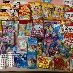 お菓子たくさん！2000円から3000円相当です