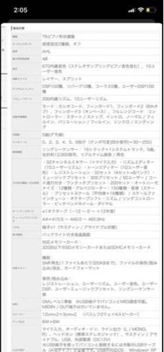 値下げ！！CASIO WK-6500 ハイグレード電子ピアノ＋ピアノスタンド