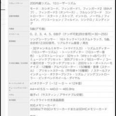 値下げ！！CASIO WK-6500 ハイグレード電子ピアノ＋ピアノスタンドの画像