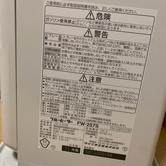 早い物勝ちの画像