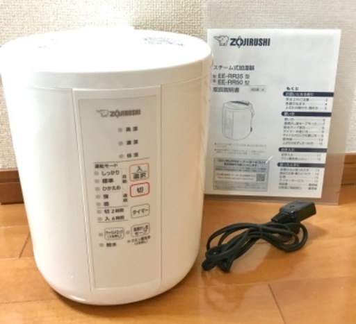ZOJIRUSHI 象印 スチーム式加湿器 EE-RR35