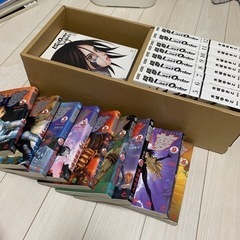 銃夢　無印　Last Order 全巻セット