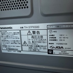 まとめて引き上げ（断捨離）　順次廃棄の画像