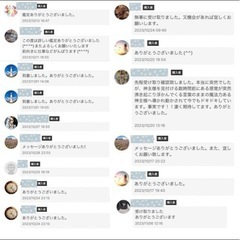 ☆最強神主☆愛☆心身の浄化ラリマー☆最強入気済み☆持ち歩き最強お守り付き☆霊視の画像