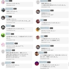 ☆最強神主☆愛☆心身の浄化ラリマー☆最強入気済み☆持ち歩き最強お守り付き☆霊視の画像