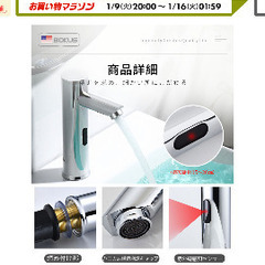 Bokus 自動水栓 センサー水栓タッチレス水栓後付け キッチン混合水栓 銅合金の赤外線自の画像