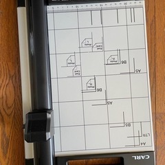ペーパーカッターの画像