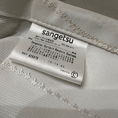 サンゲツ　レースカーテン1枚の画像