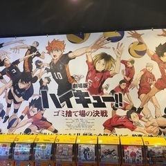 オタクメンバーさん募集(土日休み) - 新宿区