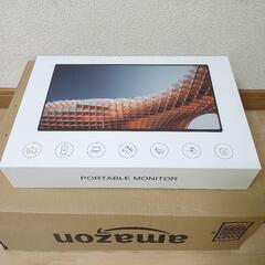 モバイルモニター ほぼ新品