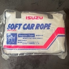 高強度牽引ロープ（破断強度　16t） 新品未使用品