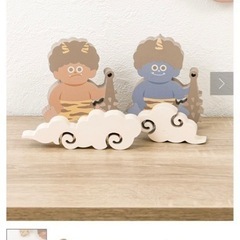 【2/3は節分♥︎】スリコ　節分