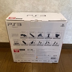 PS3 空箱のみ　無料の画像
