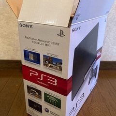 PS3 空箱のみ　無料の画像