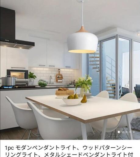 新品　オシャレなペンダントライト等　3点