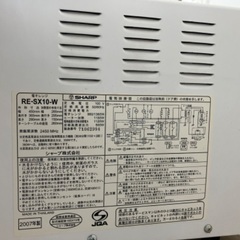 SHARP オーブンレンジの画像