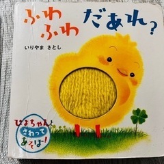 差し上げます。の画像
