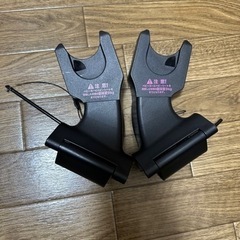 マキシコシの画像