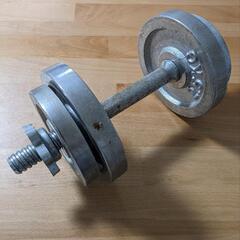 【取引中】ダンベル 2.5kg＋1.5kg＋シャフト