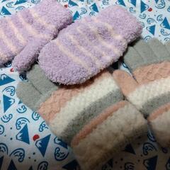 キッズ手袋2つの画像