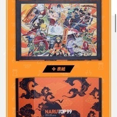 NARUTO一番くじ ラストワン A賞 C賞