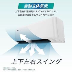 ☆新品☆激安☆工事込み☆Hisense 14畳用・単相200V クリーン