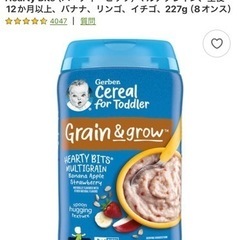 ガーバー　Garber オートミールシリアル 未開封 3個セット　離乳食の画像