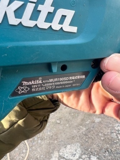 受付終了！受け渡し者決まりました！