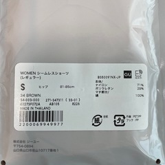 GU シームレスショーツ S新品未使用の画像