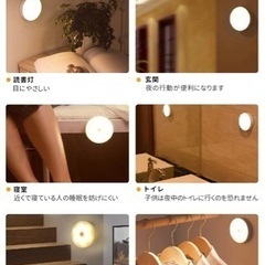 防災用品としても超優秀！人感センサー付きライト3点セットの画像
