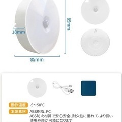 防災用品としても超優秀！人感センサー付きライト3点セットの画像