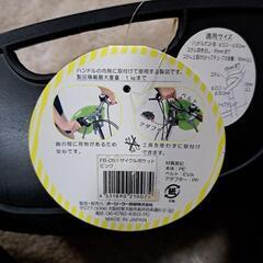 サイクルポケットの画像