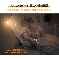 防災用品としても超優秀！人感センサー付きライト3点セットの画像