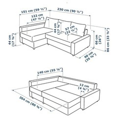 【極美品】ikea ソファベッド　フリーヘーテン　ダークグレーの画像