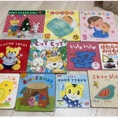 仕掛け絵本　幼児　絵本11冊セット