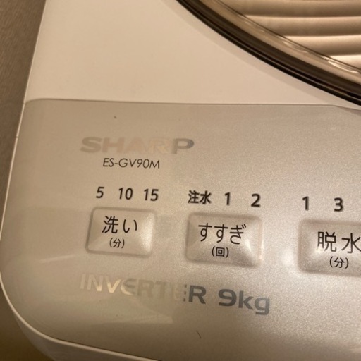 シャープ　洗濯乾燥機　ES-GV90M