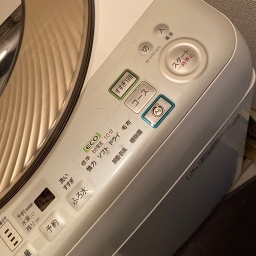 シャープ　洗濯乾燥機　ES-GV90M