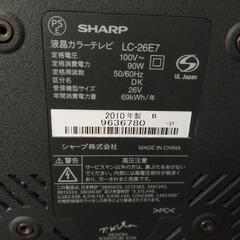 シャープ テレビ 26インチの画像