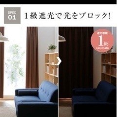 一級遮光カーテン　150×200 ライトグレー　2枚の画像