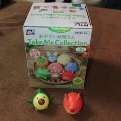 おやさい妖精さん うりんごの画像