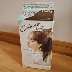 未開封　パルティ　Palty　ヘアカラー　魅惑のアッシュ　セルフカラー