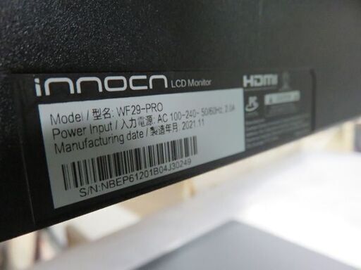 【札幌市内配送可】INNOCN WF29-PRO 29インチ モニター ウルトラワイド モニター 21:9 2560x1080 ディス