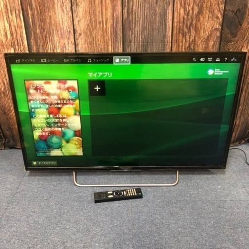 ソニー ブラビア KJ-40W700C  液晶カラーテレビ 40型  フルハイビジョン リモコン付属