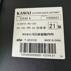 KAWAI 電子ピアノ ホワイトの画像