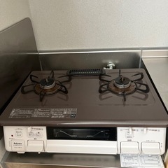 ガスコンロ